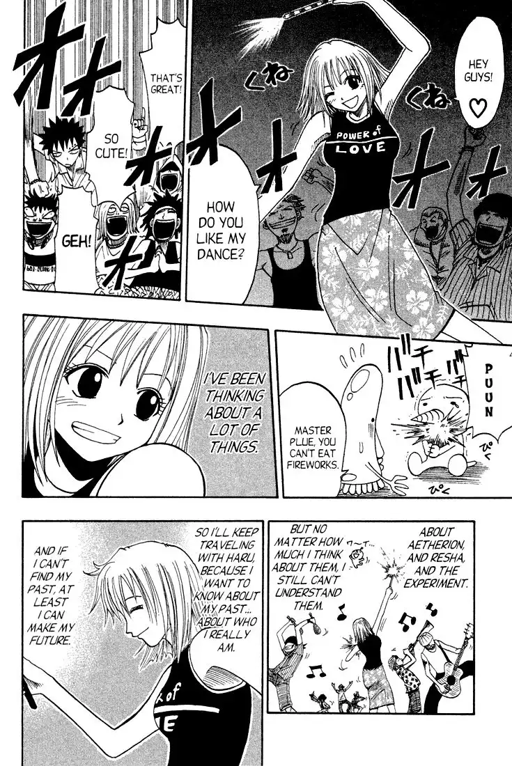 Rave Master Chapter 47 14